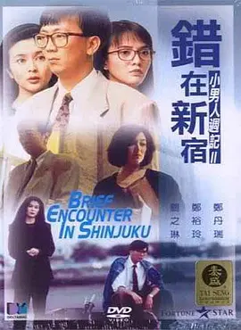 精品久久久久久综合日本