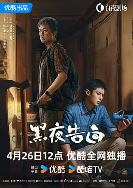一级淫片731部队
