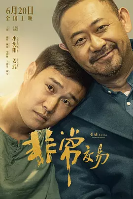 精品一区久久