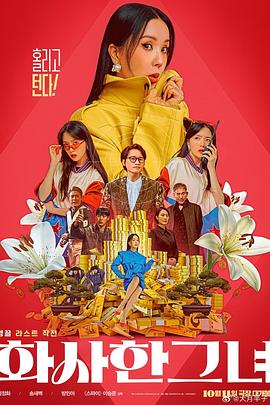 日韩欧美麻豆