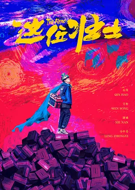 免费福利影院