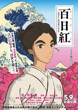 女人发疯的同情男大叔