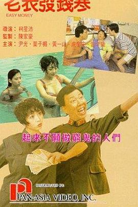 第九电影院午夜伦