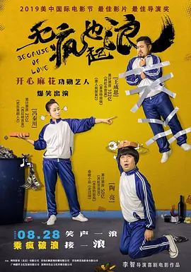 五十六十路