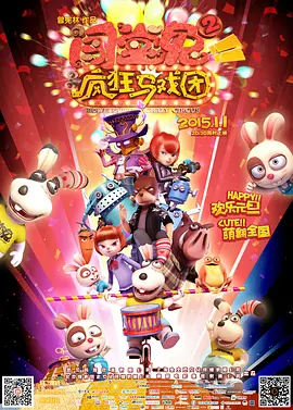 丁香六月综合网