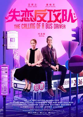 最近最新2018中文电影