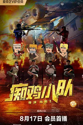 日韩一区二区三区视频在线观看