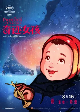 亚洲另类图区
