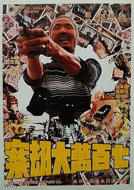 俺也啪