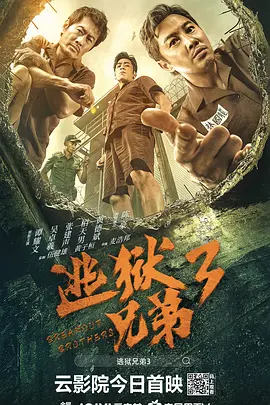 二次元胸像气球越来越大的视频
