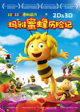 陆萱萱秀人