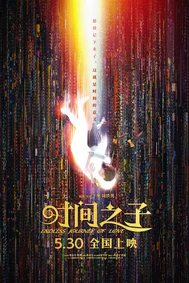 96精品视频在线播放免费观看