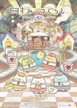 欧美日韩另类在线