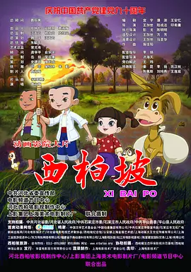 图片区亚洲欧美小说区