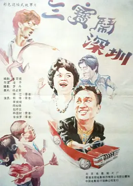 娇妻4p被3个黑人在线观看