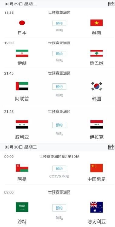 亚洲人成网站看在线播放