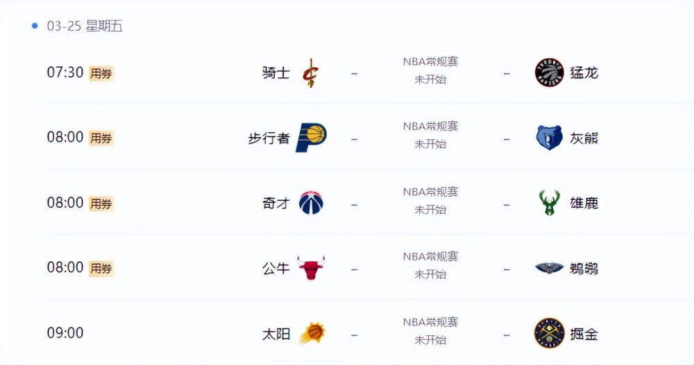 我妻子母亲