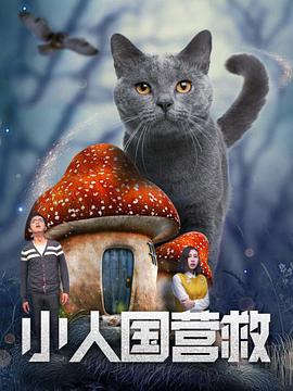 触手苗床强制产卵h