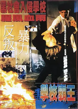 第三十个情人