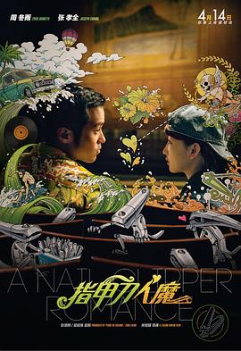 免费在线观看av电影