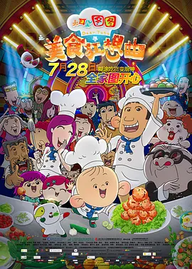 色综合精品