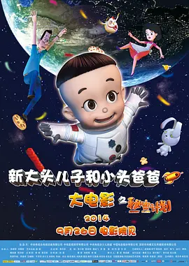 香蕉午夜