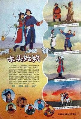 日韩欧美在线综合网高清