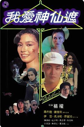 天天天干干干