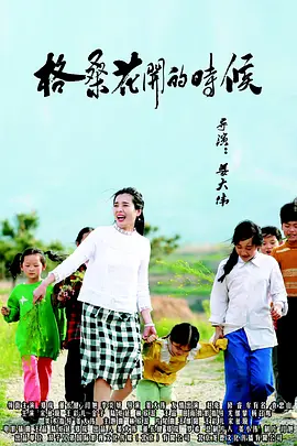 男人日女人的免费视频