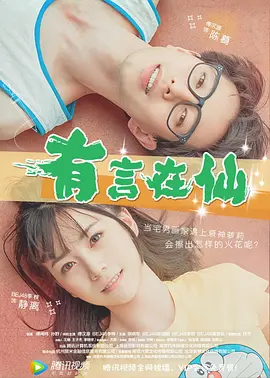 91精品一区二区三区在线播放