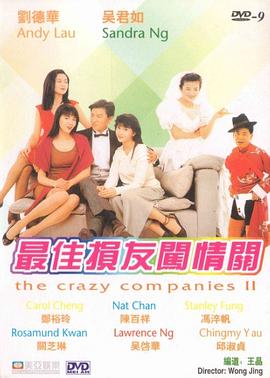怡春院怡红院一级毛片