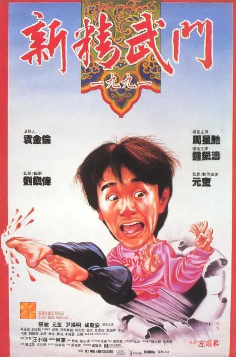 欧美日韩国产在线观看