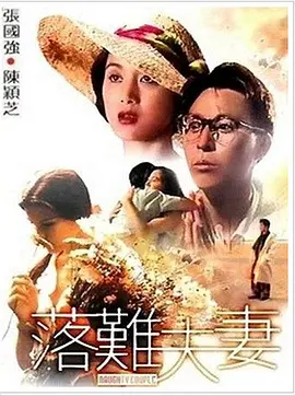 国产美女精品久久久久中文