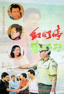 精品一区二区三区五区六区