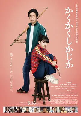 国产精品初高中害羞小美女文