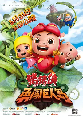 啄木鸟视频