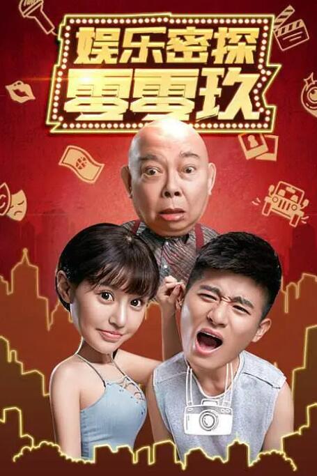 久久久成人