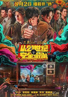 国产成人亚洲