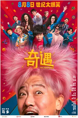结婚不要恋爱