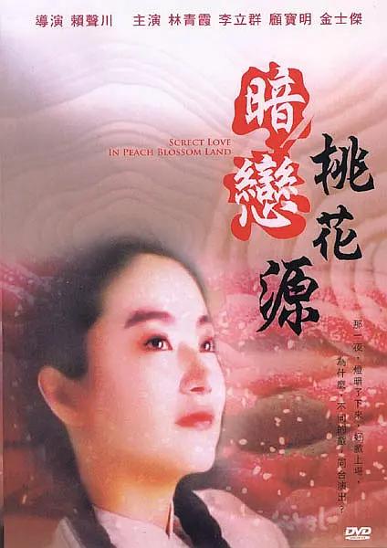 成人午夜小视频