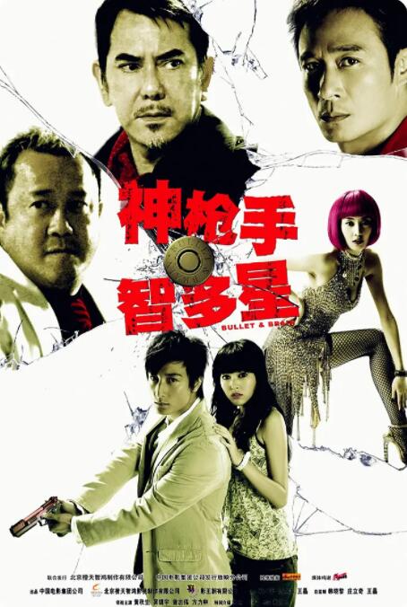 1024手机在线看