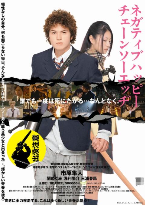 日韩免费高清在线观看