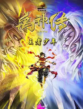 怡红院五月天