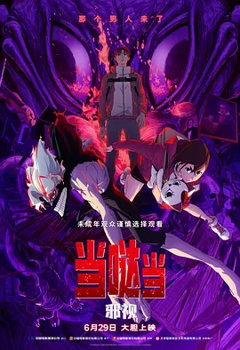 日韩免费一区二区三区在线播放