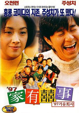 香蕉视频国产精品人