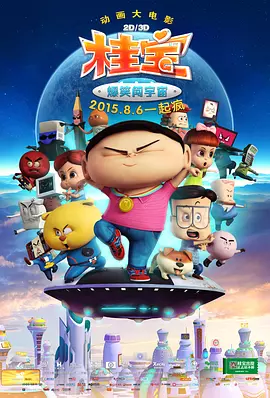 欧美日韩国产福利视频