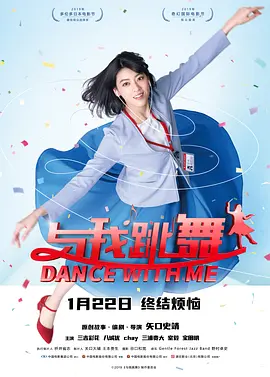 欢姐的邀请
