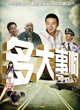 国产欧美二区三区