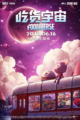 欲奴第二季在线观看欧美