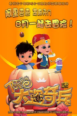 小宝探花电视剧在线观看全集免费